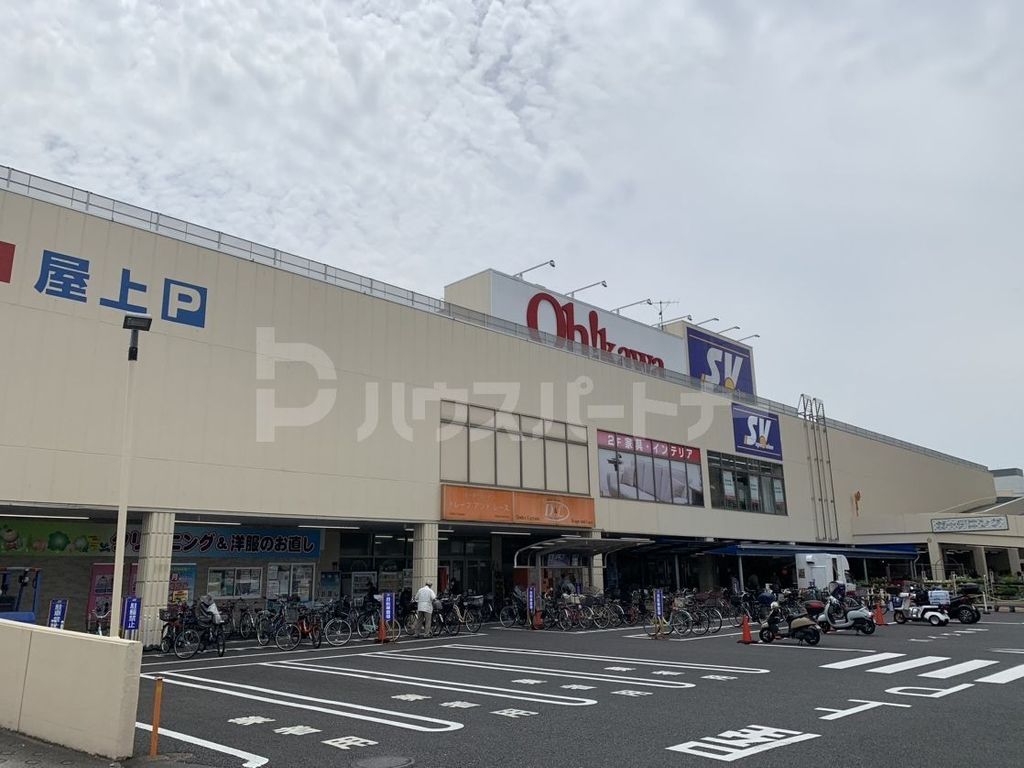 スーパー　スーパーバリュー戸田店（スーパー）まで650m