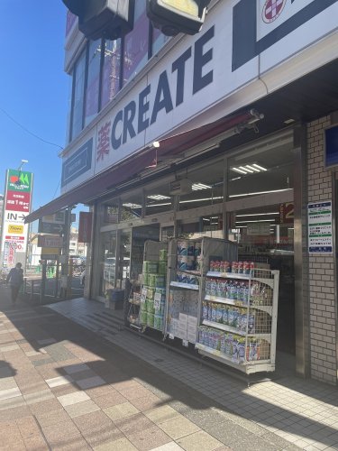ドラックストア　クリエイトＳ・Ｄ横浜天王町店（ドラッグストア）まで448m