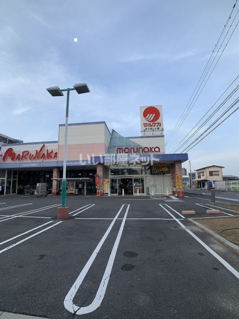 スーパー　マルナカ サンポート店（スーパー）まで1172m