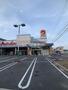 スーパー　マルナカ サンポート店（スーパー）まで1172m