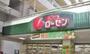 スーパー　SOTETSU ROZEN(そうてつローゼン) 河原町店（スーパー）まで792m