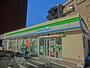 コンビニ　ファミリーマート 中幸町三丁目店（コンビニ）まで459m
