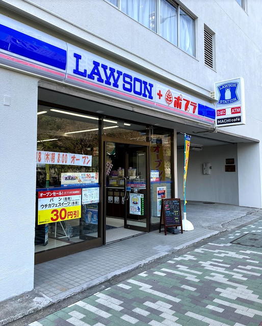 コンビニ　ローソン四谷本塩町店（コンビニ）まで1010m