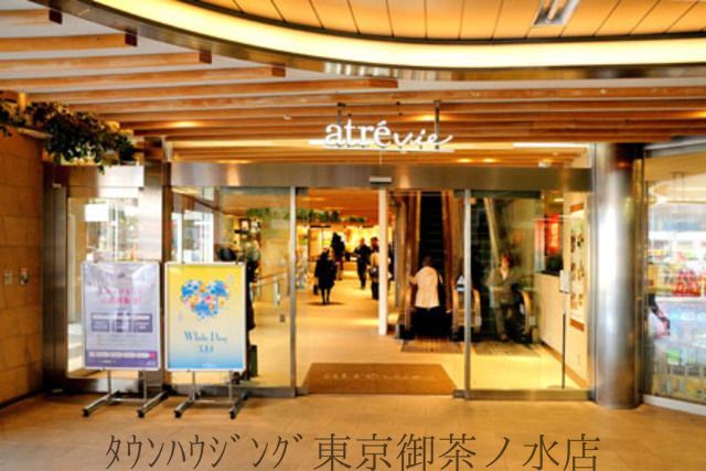 ショッピングセンター　アトレヴィ田端（ショッピングセンター）まで920m