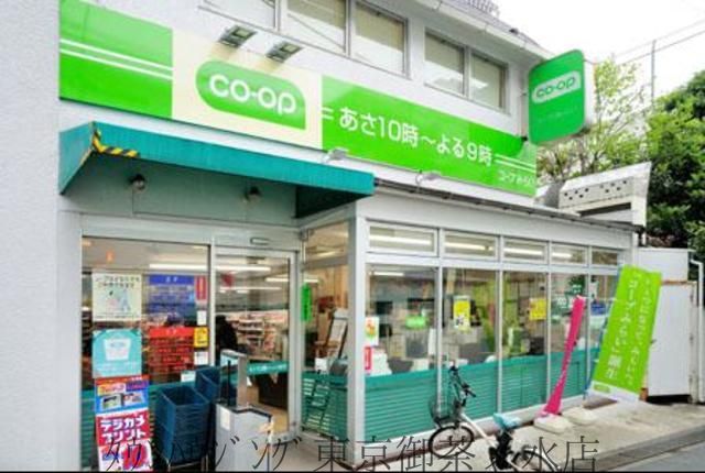 スーパー　コープ田端店（スーパー）まで370m