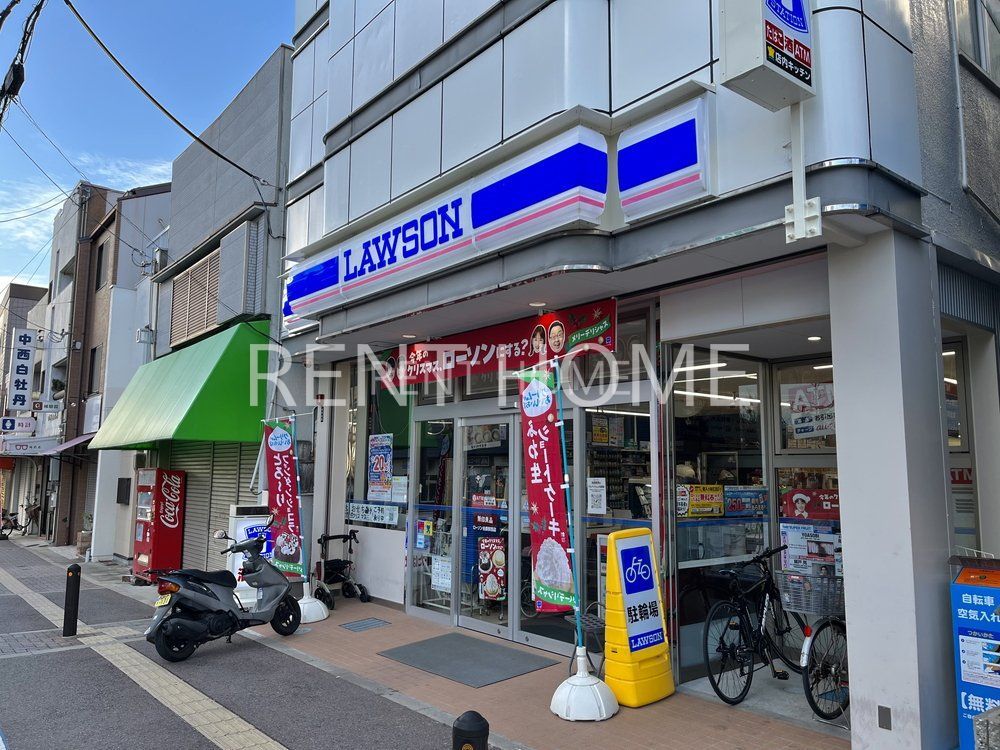 コンビニ　ローソン柏原駅西店（コンビニ）まで590m