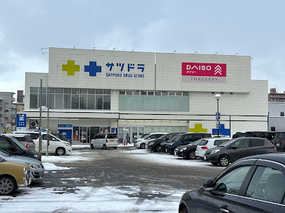 ドラックストア　サツドラ南11条店（ドラッグストア）まで286m
