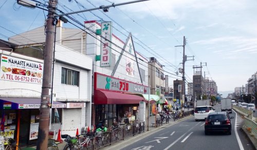 スーパー　食品館アプロ 大池橋店（スーパー）まで590m