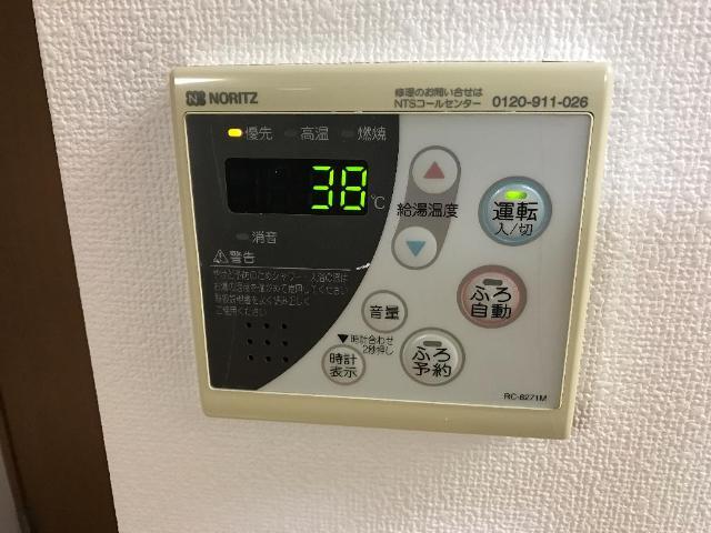その他設備　給湯リモコン