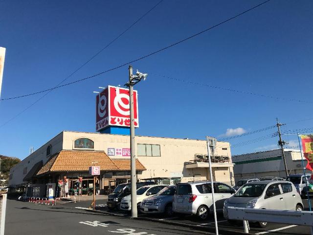 スーパー　とりせん葉鹿店（スーパー）まで451m