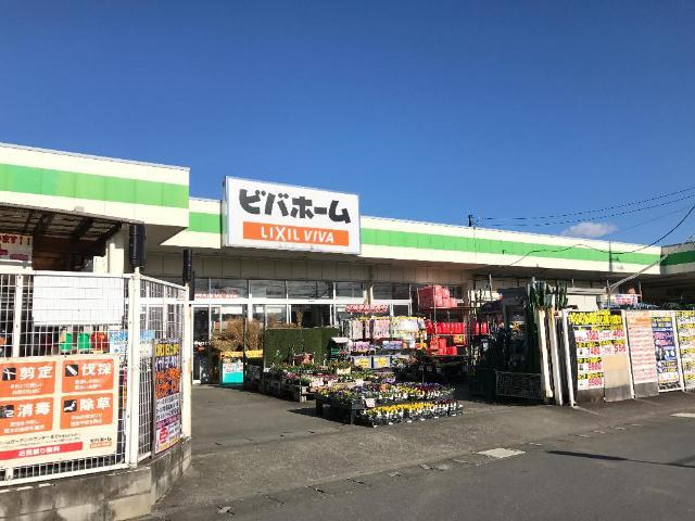 その他　ビバホーム足利店（その他）まで463m