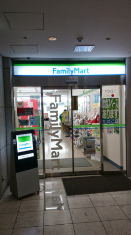 コンビニ　ファミリーマートMM日石ビル店（コンビニ）まで465m