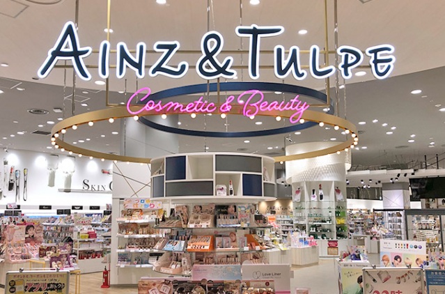 ドラックストア　アインズ＆トルペコレットマーレ桜木町店（ドラッグストア）まで358m