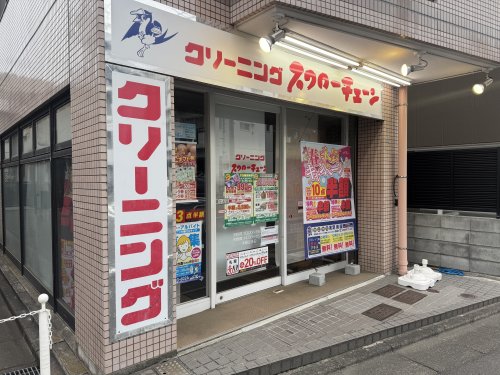 本町一戸建ての周辺写真