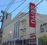 スーパー　西友 赤羽店（スーパー）まで477m
