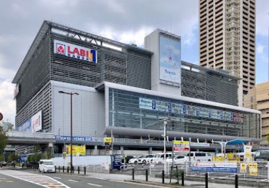 その他　ヤマダ電機 LABI1なんば（その他）まで670m