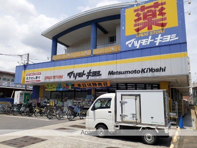 ドラックストア　マツモトキヨシ法典駅前店（ドラッグストア）まで1000m