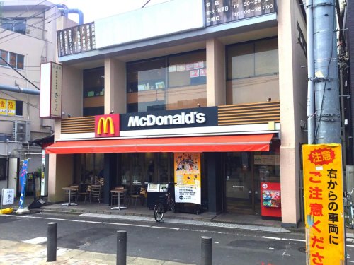 飲食店　マクドナルド 東長崎駅前店（飲食店）まで1162m