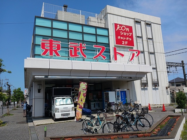 その他　キャン・ドゥ（その他）まで500m