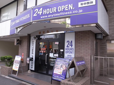 その他　エニタイムフィットネス　早稲田店（その他）まで270m