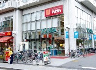 スーパー　よしや　目白高田店（スーパー）まで476m