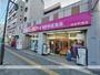 スーパー　イオンエクスプレス仙台平成店（スーパー）まで1144m
