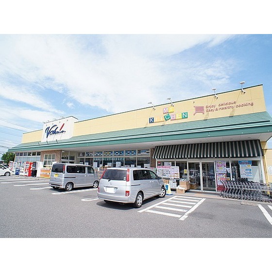 スーパー　ブイチェーン八山田店（スーパー）まで663m