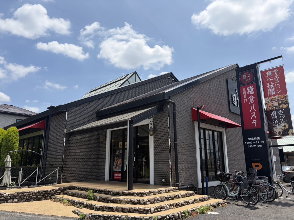 その他　鎌倉パスタ 市川店（その他）まで366m