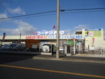 ホームセンター　コーナンPRO 堺三宝店（ホームセンター）まで472m