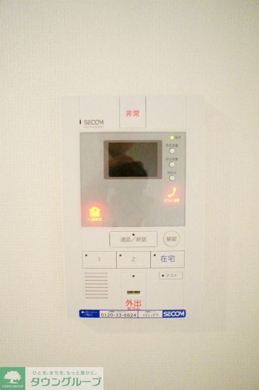 セキュリティ