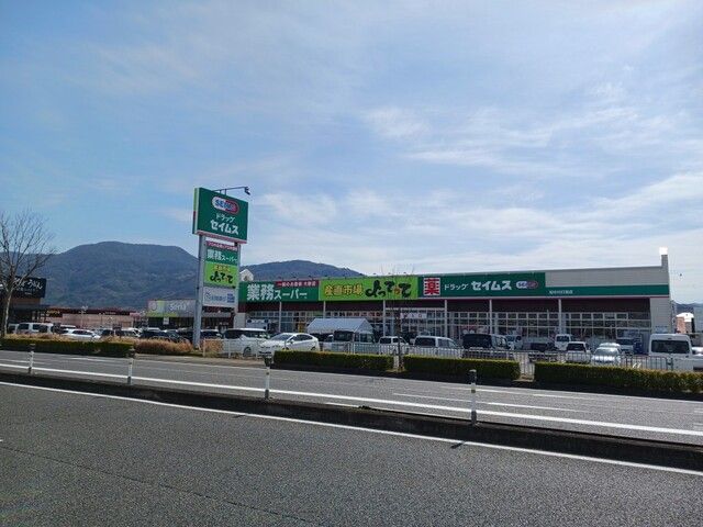 スーパー　業務スーパー打田店様（スーパー）まで850m
