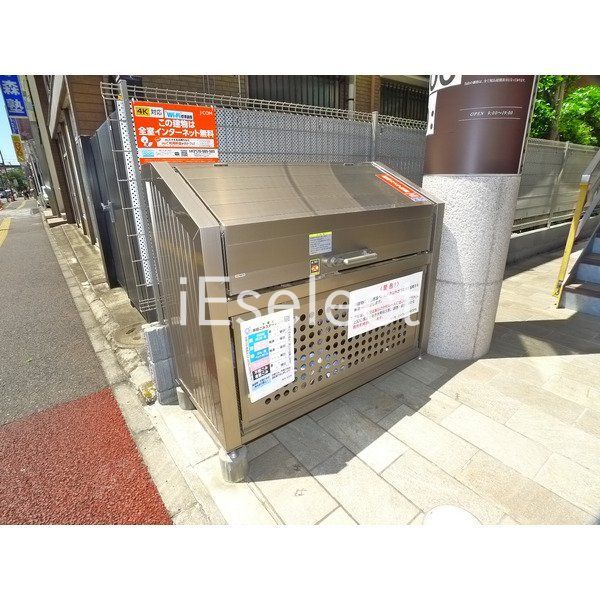 その他　設備