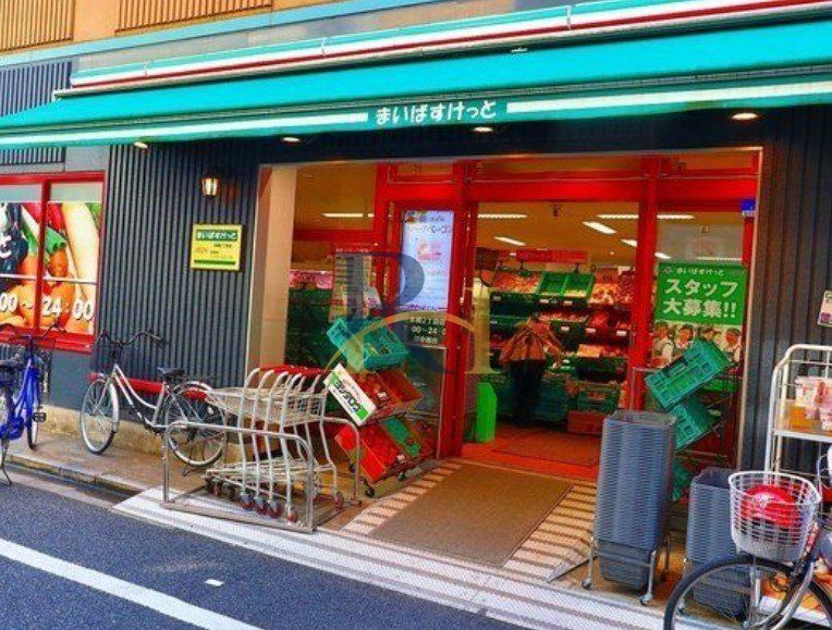 スーパー　まいばすけっと本郷3丁目店（スーパー）まで210m