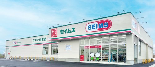 ドラックストア　ドラッグセイムス 麻布十番駅前店（ドラッグストア）まで289m