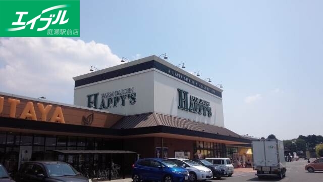 スーパー　ハピーズ倉敷中島店（スーパー）まで636m