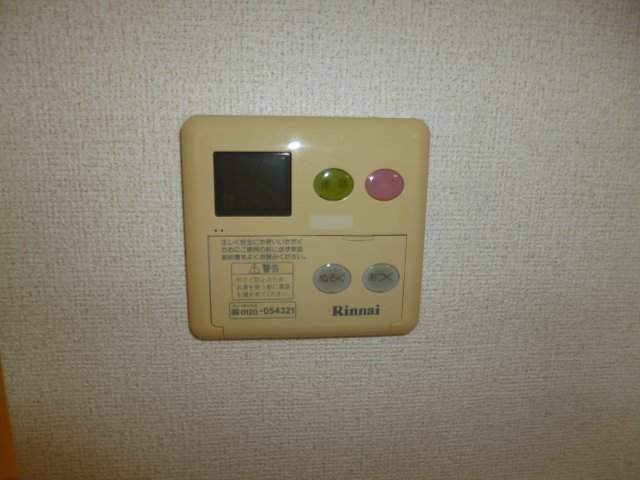 その他設備　給湯リモコン