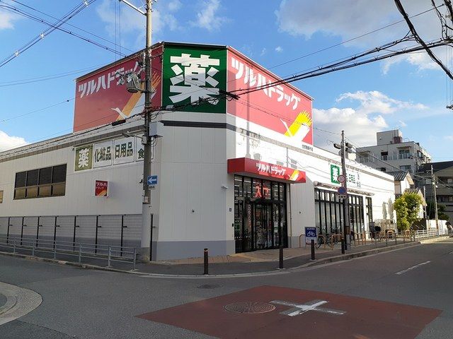 ドラックストア　ツルハドラッグ我孫子店様（ドラッグストア）まで416m