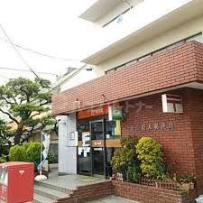 郵便局　市川原木郵便局（郵便局）まで420m