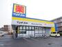ドラックストア　マツモトキヨシ原木中山店（ドラッグストア）まで690m
