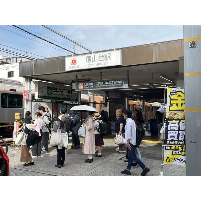 その他　大井町線「尾山台駅」（その他）まで720m