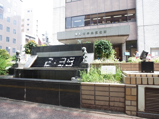 その他　中央区役所（その他）まで583m