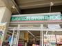 スーパー　ローソンストア100 LS近鉄今里駅前店（スーパー）まで432m