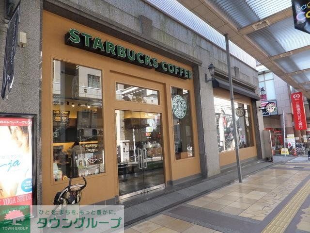 飲食店　スターバックスコーヒー（飲食店）まで380m