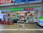 コンビニ　ファミリーマート（コンビニ）まで498m