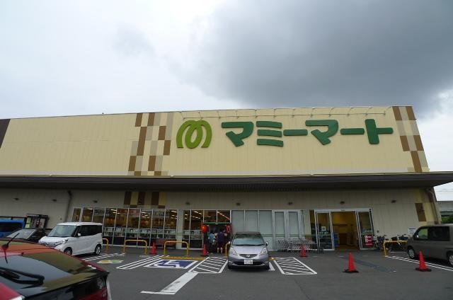 スーパー　マミーマート（スーパー）まで595m