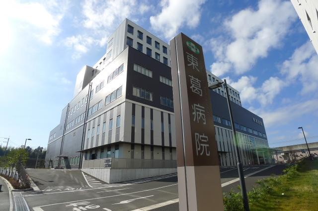 病院　東葛病院（病院）まで529m