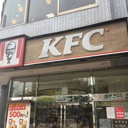 飲食店　ケンタッキーフライドチキン平井店（飲食店）まで399m