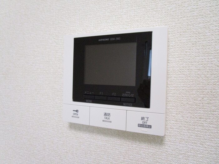 セキュリティ　※現況優先