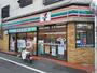 コンビニ　セブンイレブン長崎店（コンビニ）まで220m