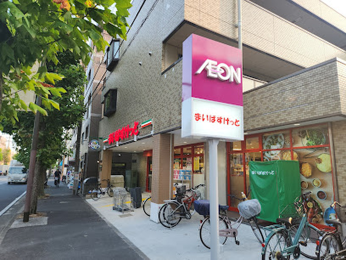 スーパー　まいばすけっと川崎矢上店（スーパー）まで500m